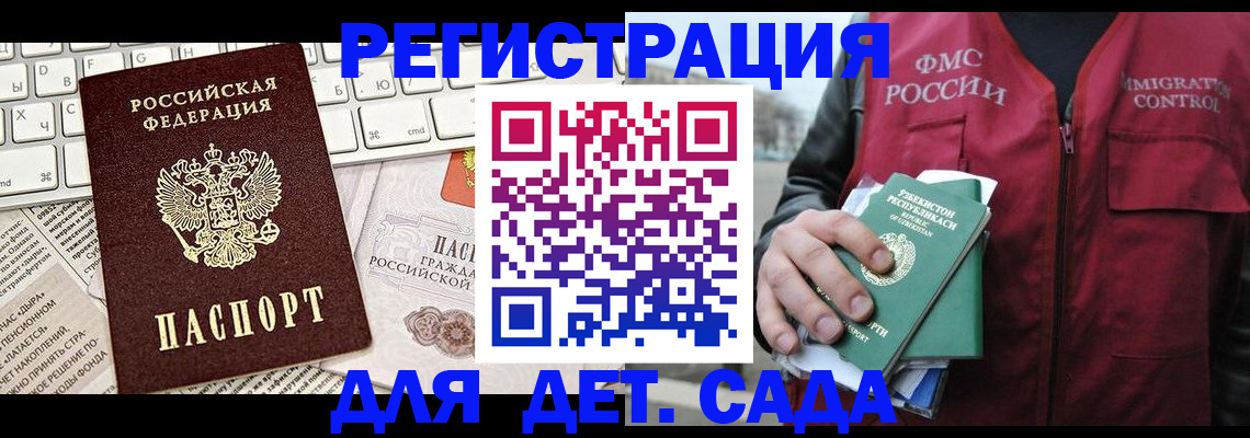 прописка 2025 в Нягани